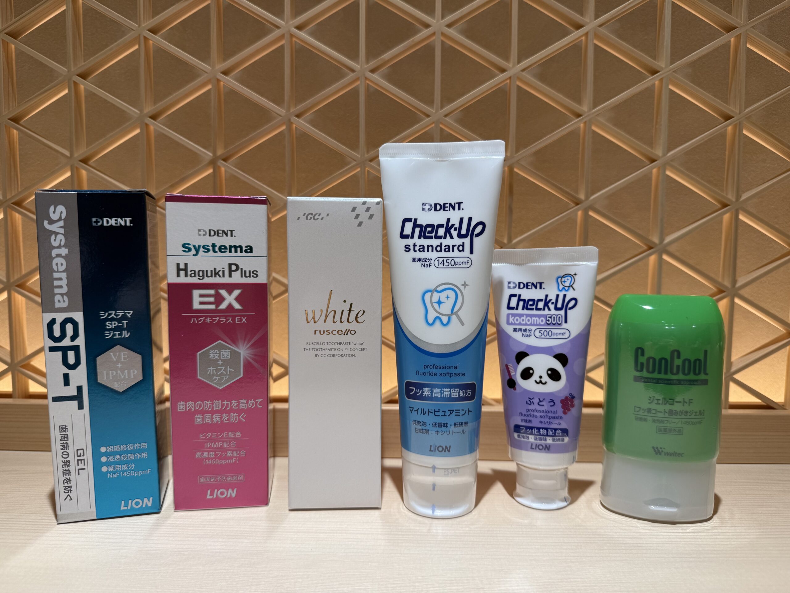 “なんとなく選ぶ”を卒業!歯磨き粉の選び方|麻布十番トリニティ歯科