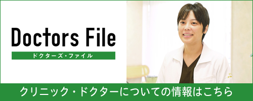 病院口コミサイトcalooに当院が掲載されました 詳細はこちらから